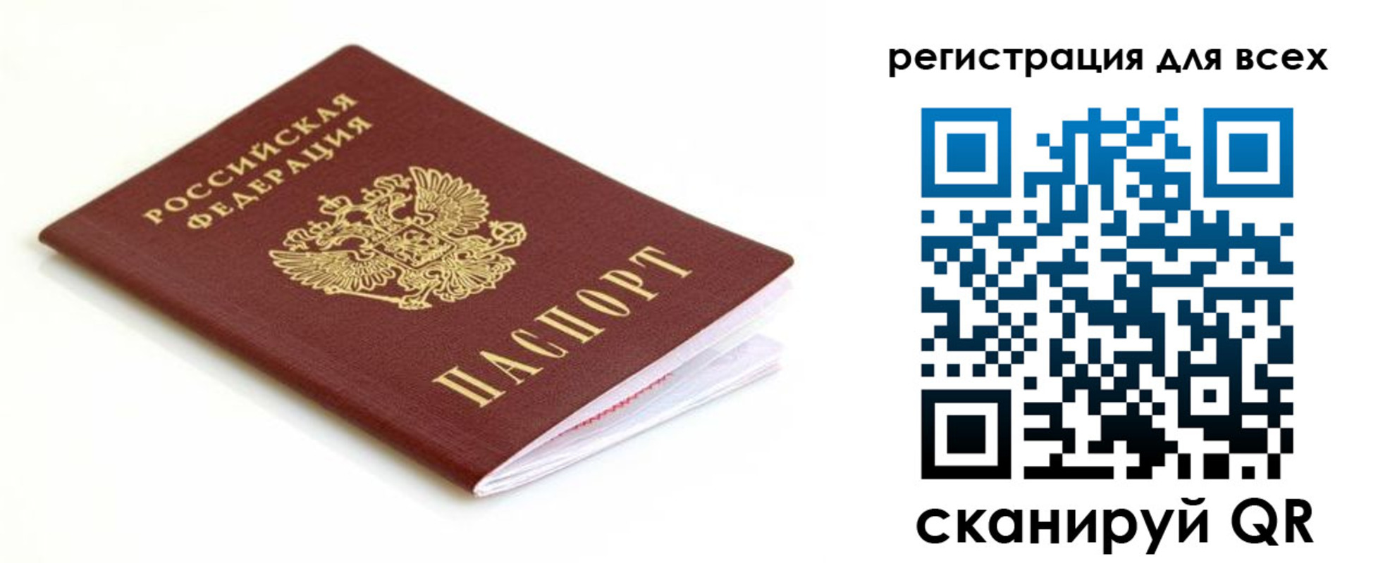 временная регистрация собственник в Новомичуринске